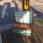 村上開新堂 - 京都の街を美しく！  