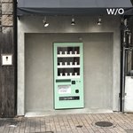 ウィズ アウト スタンド ヒロシマ - 一見自動販売機に見えます