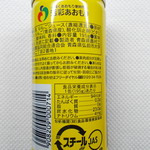 JAアオレン - 缶裏