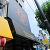 デリー 上野店