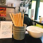 みそ味専門 マタドール - 