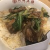 大阪王将 那覇メインプレイス店