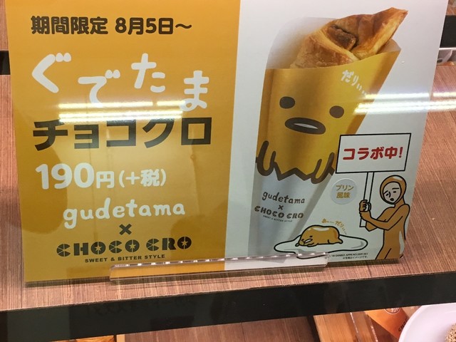 サンマルクカフェ イオン千葉ニュータウン店って ランチは結構充実するも ボリューム感に乏しい By かずひこにゃん サンマルクカフェ イオン 千葉ニュータウン店 千葉ニュータウン中央 カフェ 食べログ