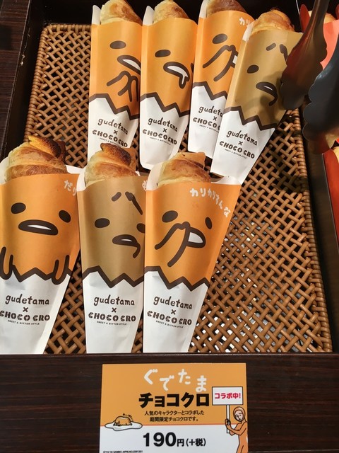 サンマルクカフェ イオン千葉ニュータウン店 千葉ニュータウン中央 カフェ 食べログ