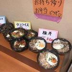 バイキング&弁当 新菜菜 - 弁当たち
