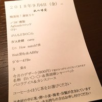 ラ・ボンバンス - 