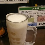 きむきむ - 生ビール