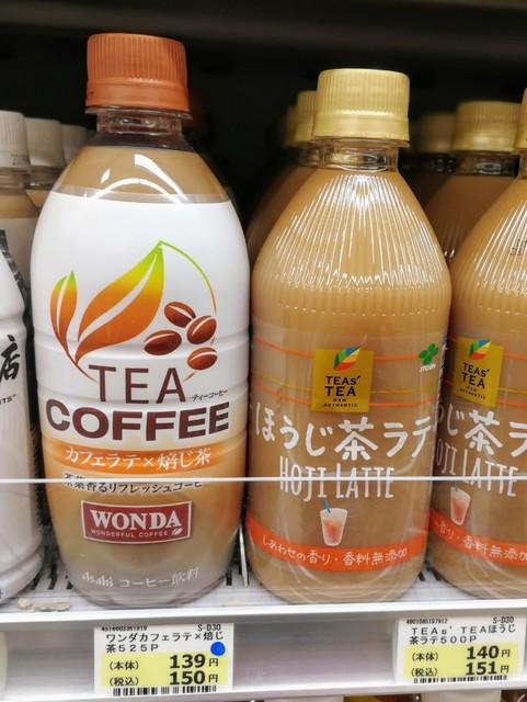 ニューデイズ 白石蔵王（NewDays） - 白石蔵王（コンビニ・スーパー）の写真