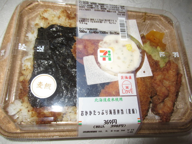 平成３０年北海道大地震緊急レビュー 停電中でも 開いてて良かったセブン イレブンです 北海道はブラックアウトで ２９５万軒全戸停電 停電は 徐々に回復中です By 食べ過ぎ太り過ぎ 閉店 セブンイレブン 札幌龍谷高校前店 西１８丁目 その他 食べログ