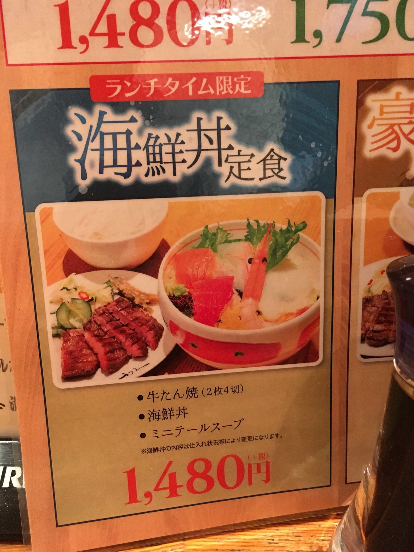 メニュー写真 牛たん炭焼き 利久 中央通り店 ぎゅうたんすみやき りきゅう あおば通 牛タン 食べログ メニュー写真 牛たん炭焼き 利久 中央通り店 ぎゅうたんすみやき りきゅう あおば通 牛タン 食べログ