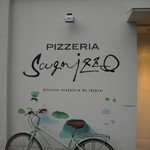 ピッツェリア・スクニッツォ・ダ・シゲオ - 自転車もマッチしてますよね