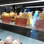 パティスリー アルトン - 