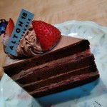 パティスリー アルトン - 