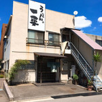 うどんの一平 - 外観