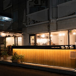 サロン カフェ＆バー トイトイトイ