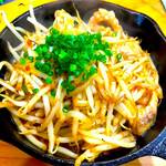 兜野 - ホルモン鉄板