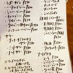 酒とタイ料理 ピッサヌローク - 