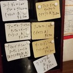 酒とタイ料理 ピッサヌローク - 