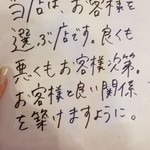 酒とタイ料理 ピッサヌローク - 