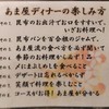 あま屋 あま屋