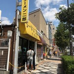 ラーメン二郎 - 