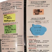あま屋 - 