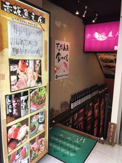 Sushi izakaya mangetsu - 外観