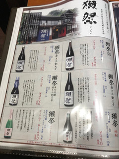 個室Dining 樹 - 