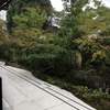 東山庭 Higashiyama Garden