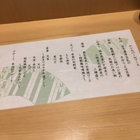 くずし割烹 天ぷら竹の庵 東銀座店 - 