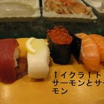 Umai Sushikan - 