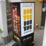 Dotoru Kohi Shoppu - お店の広告塔