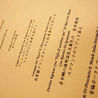 トレ・コローネ - P1000705.jpg