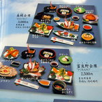 札幌 かに本家 - 