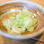 由す美 - 薬味のネギ