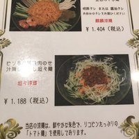 銀座 麒麟 - 
