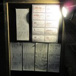 旬酒和食 芳べえ - メニュー