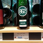 エノテカ  - ドイツのリースリング