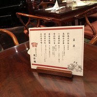 萬珍樓 本店 - 