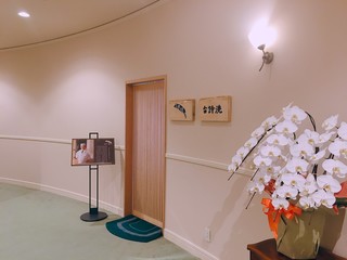 Senshidai Nakamura Koumei - ホテル内にある創作料理店