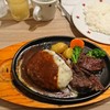 ステーキのどん 大阪空港店