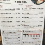 Rojiura Curry SAMURAI． 神楽坂店 - 