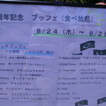 アリーズ キッチン - 