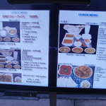 アリーズ キッチン - 