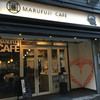 MARUFUJI CAFE 天王寺北口店