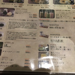 MARUFUJI CAFE - メニュー
