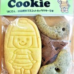 いましろ大王の杜 ミュージアムショップ - 