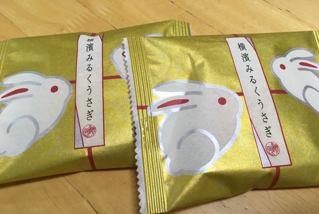 横濱みるくうさぎ By なでしこ 5296 濱うさぎ 横浜ポルタ 横浜 和菓子 食べログ 横濱みるくうさぎ By なでしこ 5296 濱うさぎ 横浜ポルタ 横浜 和菓子 食べログ