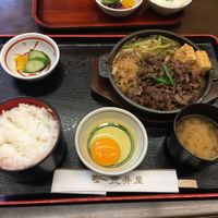 荒井屋 万國橋店 - 