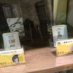 キリンビール 横浜工場 - 